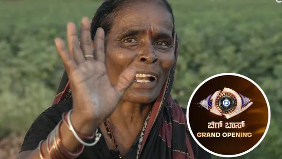 Bigg boss mallamma (2)