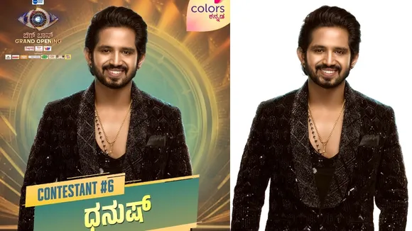 dhanush gowda big boss