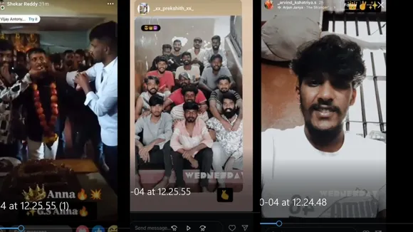 BANGALORE JAIL PARTY PHOTOS