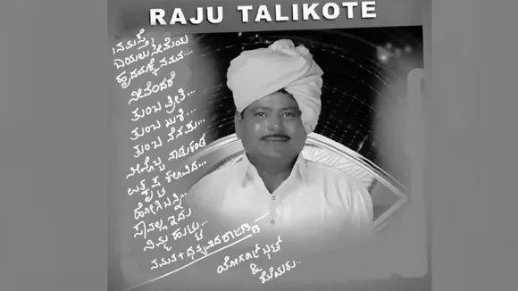 Raju Talikote
