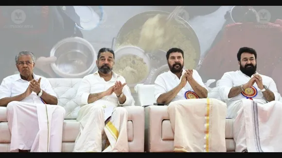 POVERTY FREE KERALA STATE