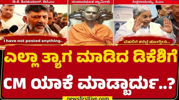 NANJAVADOOTHA SWAMIJI02