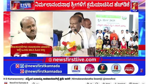 HDK APOLOGY TO SWAMIJI