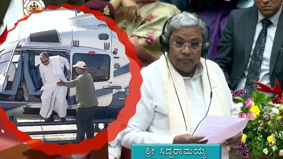 Siddaramaiah copter (1)