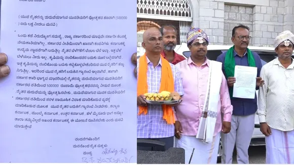 Mandya unmarried boy demands02