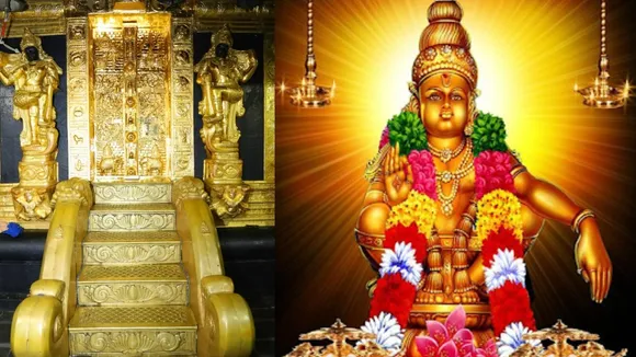 ayyappa swamy