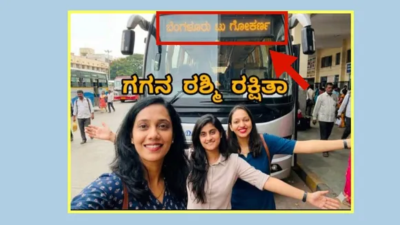 Chitradurga accident