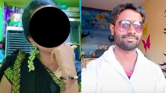 chikkaballapura honeytrap (1)