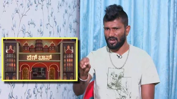 Bigg Boss Kannada (1)