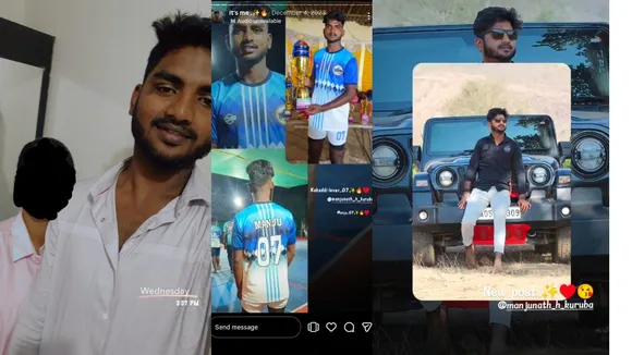 old lover murder by girl would be