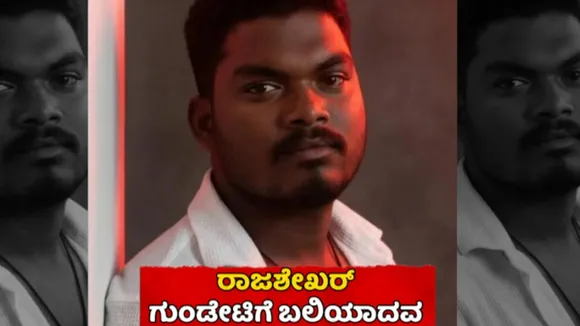 ballari rajashekara (1)