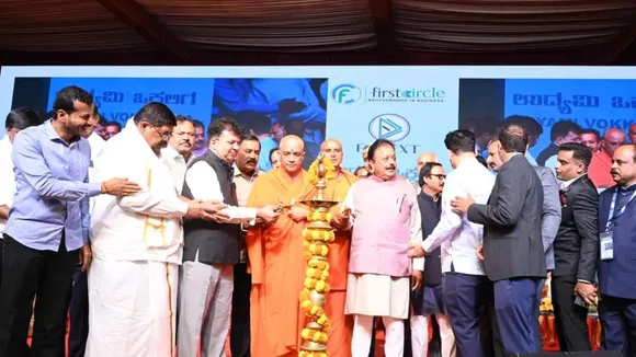 udayami vokkaliga expo 2026 (1)