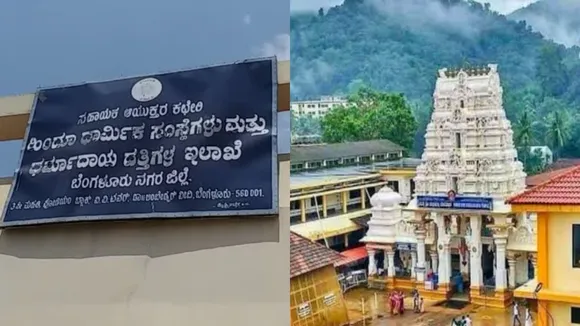 MUZARAYI TEMPLE ASSETS MISSING