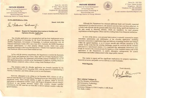 e KHATHA PROUBLEM IN KARNATAKA