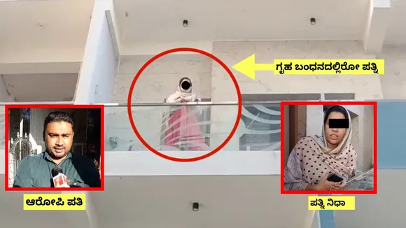 hassana wife and husband (1)