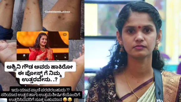 Ashwini gowda and chaitra kundapura (1)