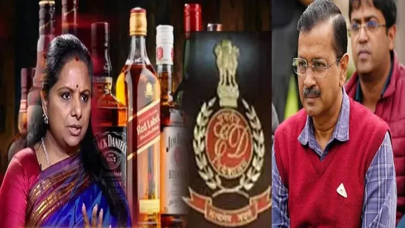 k kavitha acquitteed in liqour policy case