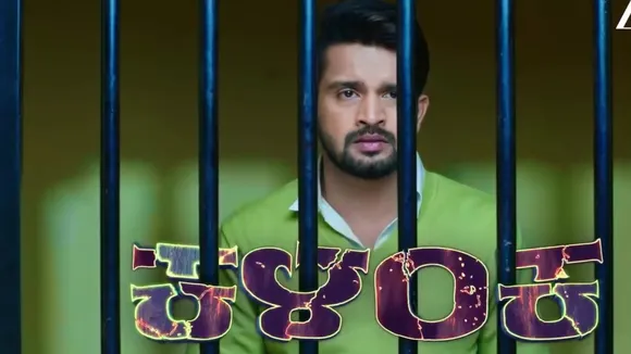 karna kannada serial (3)