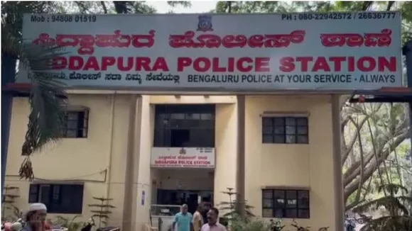 SIDDAPURA POLICE STATION HAVE 5 CRORE RS