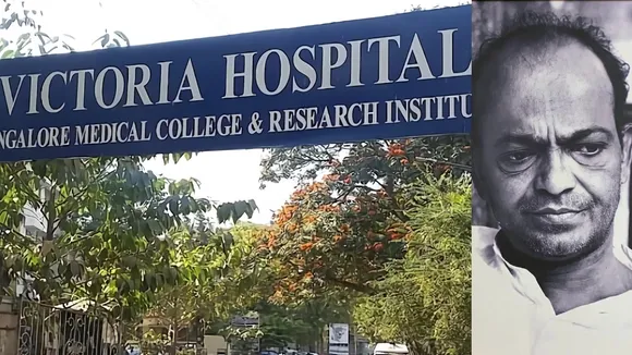 victoria hospital became shanthaveri gopal gowda hospital