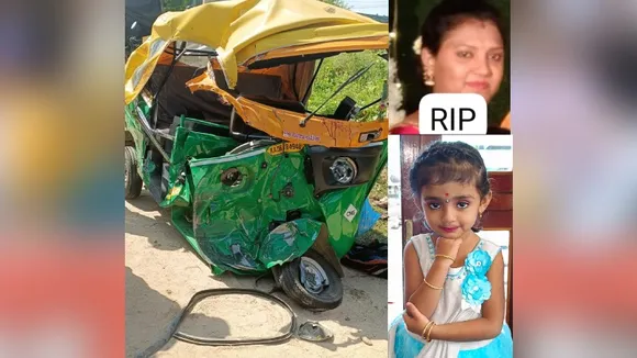 ಆ್ಯಕ್ಸಲ್ ಕಟ್ಟಾಗಿ ಆಟೋಗೆ ಗುದ್ದಿದ ಲಾರಿ; ತಾಯಿ, ಮಗಳು ದುರ್ಮರಣ