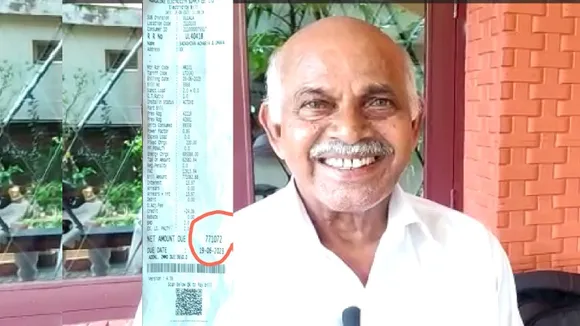 ಒಂದಲ್ಲಾ.. ಎರಡಲ್ಲಾ.. ಬರೋಬ್ಬರಿ 7 ಲಕ್ಷ ರೂಪಾಯಿ ಕರೆಂಟ್​ ಬಿಲ್​! ಮನೆ ಮಾಲೀಕ ಶಾಕ್​