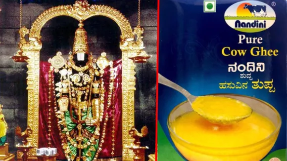 20 ವರ್ಷದಲ್ಲಿ ಕೇವಲ ಒಂದು ಬಾರಿ ಮಾತ್ರ ನಂದಿನಿ ತುಪ್ಪ ಪೂರೈಕೆ ಮಾಡಿದ್ಯಂತೆ -KMF ಮೇಲೆ ಹೊಸ ಗೂಬೆ ಕೂರಿಸಿದ ಟಿಟಿಡಿ