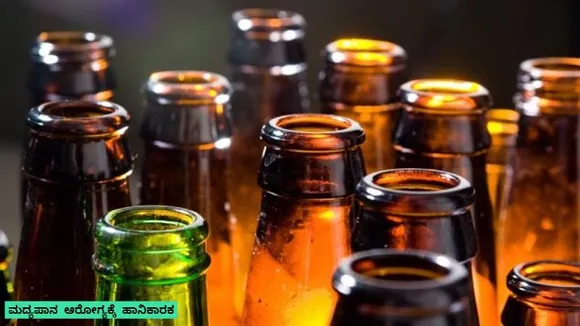 ಮದ್ಯ ಪ್ರಿಯರಿಗೆ ಮತ್ತೊಮ್ಮೆ ಶಾಕ್​.. ಬಿಯರ್​ ಬೆಲೆ ಮತ್ತೆ ಏರಿಕೆ ಮಾಡಲು ನಿರ್ಧಾರ