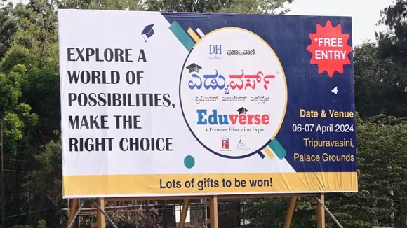 ಪಿಯುಸಿ ಆದ್ಮೇಲೆ ಮುಂದೇನು? ನಿಮ್ಮ ಪ್ರಶ್ನೆಗೆ ನಾಳೆಯ ಎಡ್ಯುವರ್ಸ್ EXPOದಲ್ಲಿ ಸಿಗಲಿದೆ ಉತ್ತರ!