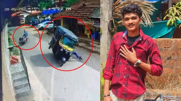 VIDEO: ಆಟೋ ರಿಕ್ಷಾ ಮತ್ತು ಬೈಕ್ ನಡುವೆ ಭೀಕರ ಅಪಘಾತ.. 19 ವರ್ಷದ ಯುವಕ ಸಾವು
