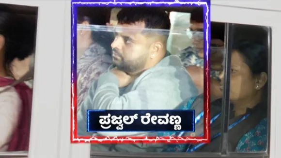ಪರಪ್ಪನ ಅಗ್ರಹಾರ ಜೈಲಿನಲ್ಲಿರುವ ಪ್ರಜ್ವಲ್ ರೇವಣ್ಣಗೆ ಬಿಗ್ ಶಾಕ್‌; ಕೋರ್ಟ್‌ ಮಹತ್ವದ ಆದೇಶ