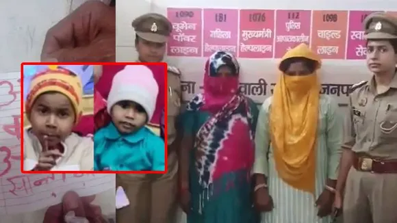 ಆತ್ಮಗಳ ಕಾಟ.. ಮೂಢನಂಬಿಕೆಗೆ ಮರುಳಾಗಿ 2 ಕಂದಮ್ಮಗಳ ಬಲಿ ಕೊಟ್ಟ ಸೋದರತ್ತೆ! 