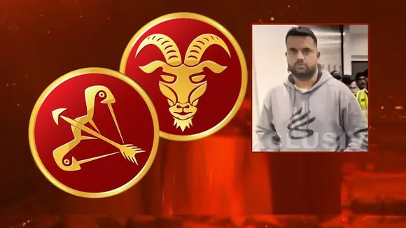 ಪ್ರಜ್ವಲ್​ ರೇವಣ್ಣ ಅರೆಸ್ಟ್​.. ಅವರ ಇಂದಿನ ರಾಶಿ ಭವಿಷ್ಯ ಹೇಗಿದೆ? 