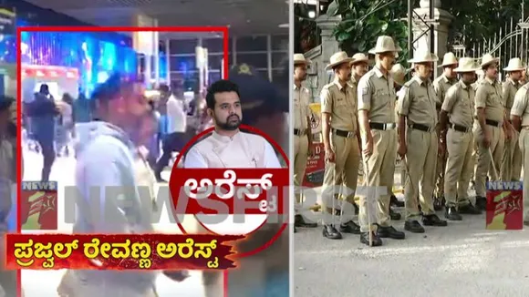 ಪ್ರಜ್ವಲ್​ಗೆ ಜರ್ಮನಿಯಲ್ಲಿ ಸಹಾಯ ಮಾಡಿದ್ದು ಯಾರು ಗೊತ್ತಾ? ಮೊಬೈಲ್​ ವಶಕ್ಕೆ ಪಡೆದ ಮೇಲೆ ಏನಾಯ್ತು?