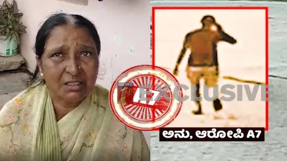 ದರ್ಶನ್​ ಭೇಟಿಯ ನೆಪ.. ಮನೆಯ ಆಧಾರಸ್ತಂಭವೇ ಈತ.. ರೇಣುಕಾಸ್ವಾಮಿ ಕೇಸ್​ನಲ್ಲಿ ಮತ್ತೊಬ್ಬ ಅಮಾಯಕ