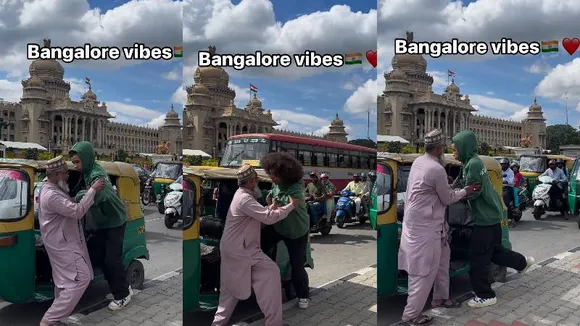 ವಿಧಾನ ಸೌಧದ ಮುಂದೆ ತಮಾಷೆ ಮಾಡಲು ಹೋದ ನಿಯೋಲ್​ ರಾಬಿನ್​ಸನ್.. ಬೆಚ್ಚಿಬಿದ್ದ ಆಟೋ ಚಾಲಕ