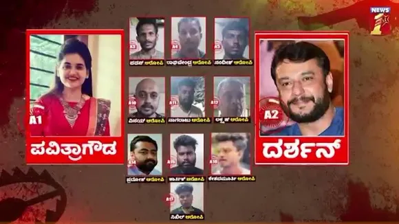 ಕೊಲೆ ಕೇಸ್​ ತನಿಖೆಗೆ ಸಣ್ಣ ಟ್ವಿಸ್ಟ್, ಮತ್ತೋರ್ವ ಅರೆಸ್ಟ್.. ಪವಿತ್ರ ಗೌಡಗೆ ಶುರುವಾಯ್ತು ಢವಢವ..!