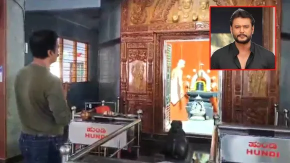 ದರ್ಶನ್​​ ಒಳಿತಿಗಾಗಿ ಶನಿಪೂಜೆ ಮಾಡಿಸಿದ ಬಾವ ಮಂಜುನಾಥ್!