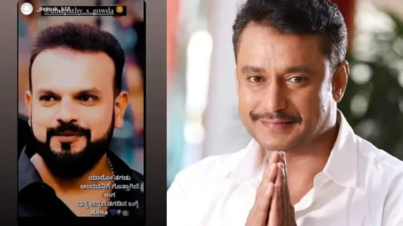 ತಗಡು ಎಂದಿದ್ದ ದರ್ಶನ್​ಗೆ ಟಾಂಗ್ ಕೊಟ್ಟ ರಾಬರ್ಟ್​ ನಿರ್ಮಾಪಕ​.. ಉಮಾಪತಿ ಗೌಡ ಏನಂದ್ರು?