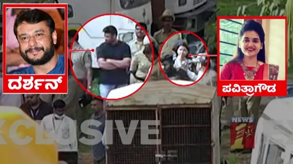 ಅನ್ನ ತಿನ್ನಿಸಿ ಹತ್ಯೆ.. ವಿಡಿಯೋ ಮಾಡಿ ವಿಕೃತಿ; ಬೆಚ್ಚಿ ಬೀಳಿಸಿದ ರೇಣುಕಾಸ್ವಾಮಿ ಕೊಲೆಯ ಸ್ಫೋಟಕ ಸತ್ಯಗಳು