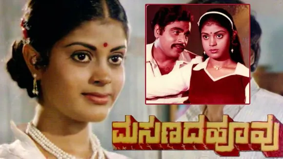 ಪುಟ್ಟಣ ಕಣಗಾಲ್ ಮೂಲಕ ಸಿನಿಮಾಗೆ ಎಂಟ್ರಿ.. ಹಿರಿತೆರೆ, ಕಿರುತೆರೆ, ನಿರೂಪಣೆ ಎಲ್ಲದರಲ್ಲೂ ಅಪರ್ಣಾ ಸೈ