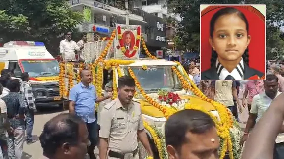 ಚಂದನಾಗೆ ಮಿಡಿದ ಜನರ ಕಣ್ಣೀರು.. ಅಂಗಾಂಗ ದಾನ ಮಾಡಿದ ಬಾಲಕಿಗೆ ಮೆರವಣಿಗೆ ಮೂಲಕ ಗೌರವ