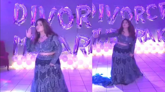 VIDEO: ಡಿವೋರ್ಸ್​​ ಪಾರ್ಟಿ ಆಯೋಜಿಸಿ ಹುಚ್ಚೆದ್ದು ಕುಣಿದ ಮಹಿಳೆ! ಈಕೆ ಯಾರು ಗೊತ್ತಾ?