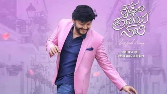 ಸಖತ್ತಾಗಿದೆ.. ಸೂಪರ್​ ಆಗಿದೆ! ಸೋಷಿಯಲ್​ ಮೀಡಿಯಾದಲ್ಲಿ ಮ್ಯಾಜಿಕ್ ಮಾಡ್ತಿದೆ ‘ದ್ವಾಪರ‘ ಸಾಂಗ್!