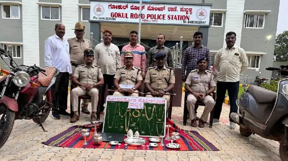 ಸಿಕ್ಕಿ ಬಿದ್ದ ಅಂತರ್​ ಜಿಲ್ಲಾ ಕಳ್ಳರು! 244 ಗ್ರಾಂ ಬಂಗಾರ, 2500 ಗ್ರಾಂ ಬೆಳ್ಳಿ ವಶಕ್ಕೆ