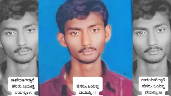 ದನಗಳ ಮೈ ತೊಳೆಯಲು ಹೋಗಿ ನೀರಲ್ಲಿ ಕೊಚ್ಚಿ ಹೋದ ಯುವಕ.. 3 ದಿನಗಳ ಬಳಿಕ ಶವ ಪತ್ತೆ 