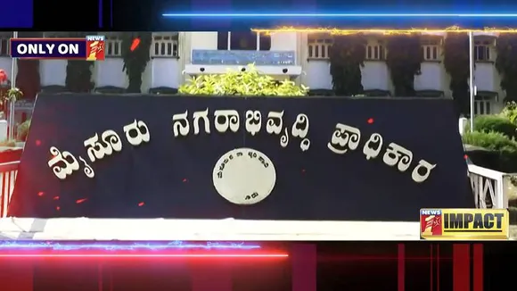 ಮುಡಾಗೆ ಮೇಜರ್​ ಸರ್ಜರಿ ಮಾಡಲು ನಿರ್ಧಾರ; ಇನ್ಮುಂದೆ BDA ಮಾದರಿಯಲ್ಲೇ ಮೈಸೂರು ಅಭಿವೃದ್ಧಿ ಪ್ರಾಧಿಕಾರ..!