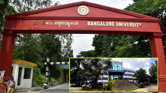 ಬೆಂಗಳೂರು ವಿಶ್ವವಿದ್ಯಾಲಯಕ್ಕೆ ಮತ್ತೊಂದು ಹೆಮ್ಮೆಯ ಗರಿ; ನ್ಯಾಷನಲ್‌ Rankingನಲ್ಲಿ ಎಷ್ಟನೇ ಸ್ಥಾನ?