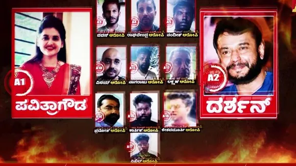 ನಟ ದರ್ಶನ್​ ಬಾಳಲ್ಲಿ ಸುಂಟರಗಾಳಿ ಎಬ್ಬಿಸಿದ ಚಾರ್ಜ್‌ಶೀಟ್​​; ಇದರಲ್ಲಿರೋ ಆ 8 ಸೀಕ್ರೆಟ್ಸ್​ ಏನು?