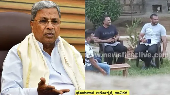 ದರ್ಶನ್​ನನ್ನು ಬೇರೆ ಜೈಲಿಗೆ ಶಿಫ್ಟ್​​ ಮಾಡಿ.. ಸಿಎಂ ಸಿದ್ದರಾಮಯ್ಯ ಖಡಕ್​ ಸೂಚನೆ